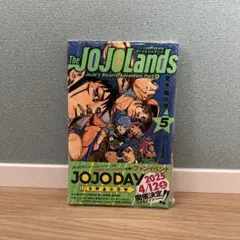 The JOJOLands volume5