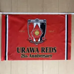 2026年最新】浦和レッズ フラッグの人気アイテム - メルカリ