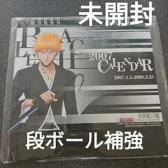 BLEACH ブリーチ 集英社コミックカレンダー2007 ポスター カレンダー
