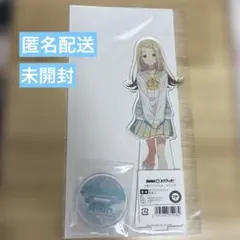DMMスクラッチ 学園アイドルマスター B賞 篠澤広 BIGアクリルスタンド 