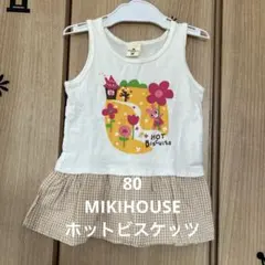 80ミキハウスホットビスケッツMIKI HOUSEレイヤードチュニックワンピースのサムネイル