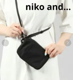niko and... ニコアンド　マルチショルダー　スマホショルダー