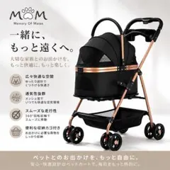 2026年最新】ペットカート 多頭の人気アイテム - メルカリ