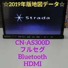 2026年最新】カーナビ パナソニック s300 地図データの人気アイテム