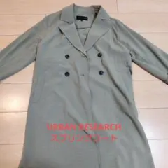 URBAN RESEARCH カーキ スプリングコート 36