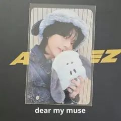 ATEEZ DEAR MY MUSE コンプ トレカ 特典 ヨントン - メルカリ
