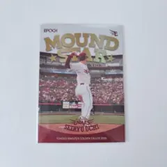 Item thumbnail for item f9a822a9-200e-4515-b464-58241a6fb96a