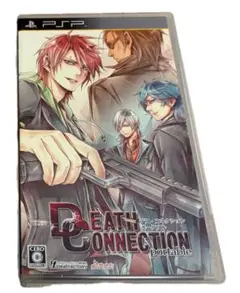 DEATH CONNECTION portable (PSP)【即購入可能】