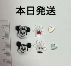 ラスト一点　本日発送　ディズニー　ミッキー　ミニー　ネイルパーツ