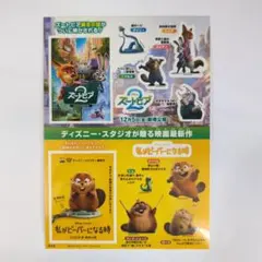 ズートピア2 ステッカー オオヤマネコ パウバート 山田涼介 シール