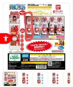 ワンピの実　1/12ガシャポンステーション　ワンピの実Ver.　第一海戦