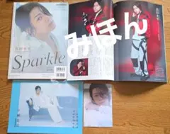 2026年最新】長田光平の人気アイテム - メルカリ