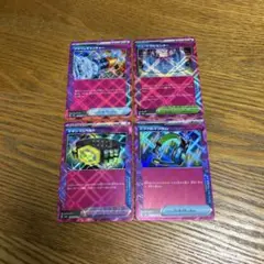 【ACE4枚】プライムキャッチャー、ニュートラルセンター、マキシマムベルト、ミラ