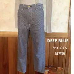 DEEP BLUE ヒッコリーサルエルコットンパンツ♡（S）