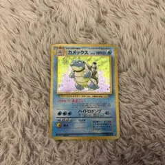 カメックス ポケモンカード 旧裏 Pokémon Card Game アニメ - メルカリ