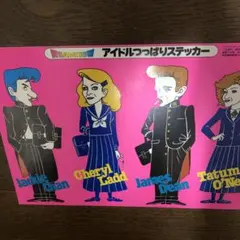 2026年最新】付録 ロードショーの人気アイテム - メルカリ