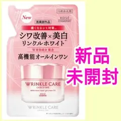 新品 グレイス ワン リンクルホワイトジェル つめかえ 90g 1袋のサムネイル
