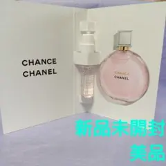 シャネル　香水サンプルのサムネイル