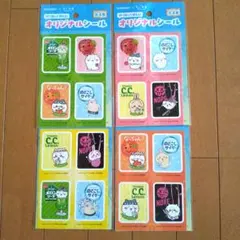 サントリー×ちいかわ 切り取って使える オリジナルシール 全４種のサムネイル