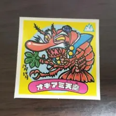 Item thumbnail for item 91286f6f-0222-456a-8b90-9c9a10755d1e