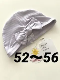 【新品】アプレレクール スイムキャップ 52〜56cm パープル