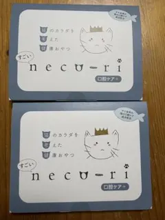 2026年最新】neco-riの人気アイテム - メルカリ