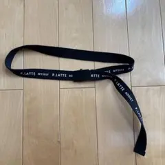 子供用　ベルト