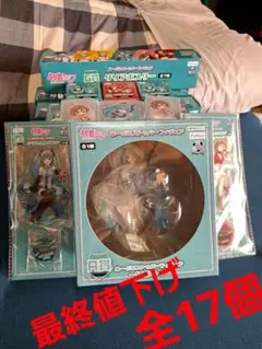 フリューくじ 初音ミク、まとめ売り