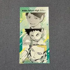 ハイキュー!!ファンパーク シールプリント 及川徹 岩泉一 京谷賢太郎 青葉城西