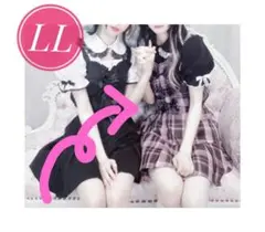 大きいサイズ セットアップ