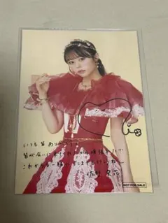 AMEFURASSHI 市川優月 直筆サイン入り生写真 - メルカリ