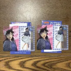 名探偵コナン 毛利蘭 クリアカード（2枚）セット
