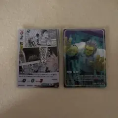 ハイキュー!! バボカ!! 松川一静 SP ➕おまけ