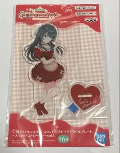 学園アイドルマスター スタンド付きビッグアクリルプレート 月村手毬