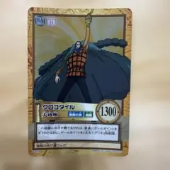 ワンピースカード グラウンドデス 侵食輪廻 クロコダイル OP14-096