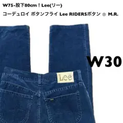 W75-股下80cm！Lee(リー)古着コーデュロイパンツネイビー ボタンフライ
