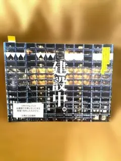 Item thumbnail for item 7ae54d27-3971-44e7-81f3-7f11c5b42b72