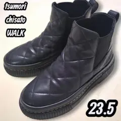 ツモリチサトウォーク✨️厚底 キルティング サイドゴアブーツ 23.5