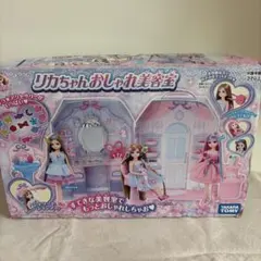 リカちゃんおしゃれ美容室