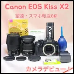 2026年最新】eos kiss x6i 中古の人気アイテム - メルカリ