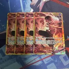 ワンピースカード ポートガス・D・エース sec4枚セット OP16-118