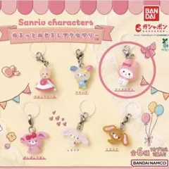 ゆるっとめじるしアクセサリー マイメロディ / サンリオキャラクターズ　ガチャ