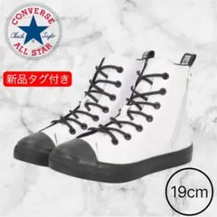 新品タグ付【CONVERSE】CHILD ALL STAR LIGHT 19cm