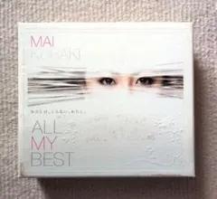 倉木麻衣 ALL MY BEST CD+DVD 2枚組