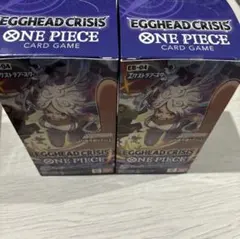 ワンピースカード エッグヘッドクライシス 2ボックス テープ付き 未開封