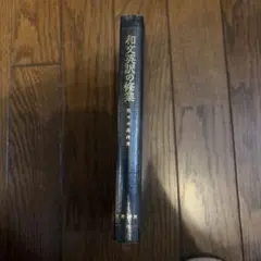 Item thumbnail for item a7245849-ce9f-4f87-a21a-906b26283871