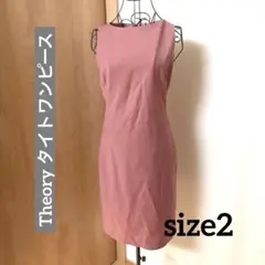 Theory❤セオリー✨️ベアトップロングワンピース - メルカリ