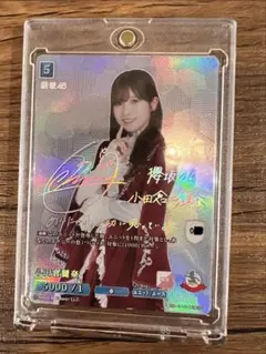 2026年最新】櫻坂TCGの人気アイテム - メルカリ