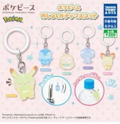 ポケピース ガチャガチャ めじるしアクセサリー ピカチュウ ピチュー モクロー