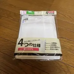 綿100% ランニング 2枚組 LLサイズのサムネイル